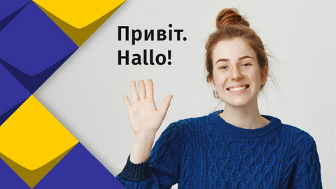 Slidergrafik mit "Hallo" in deutscher und ukrainischer Sprache