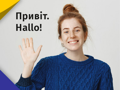 Slidergrafik mit "Hallo" in deutscher und ukrainischer Sprache