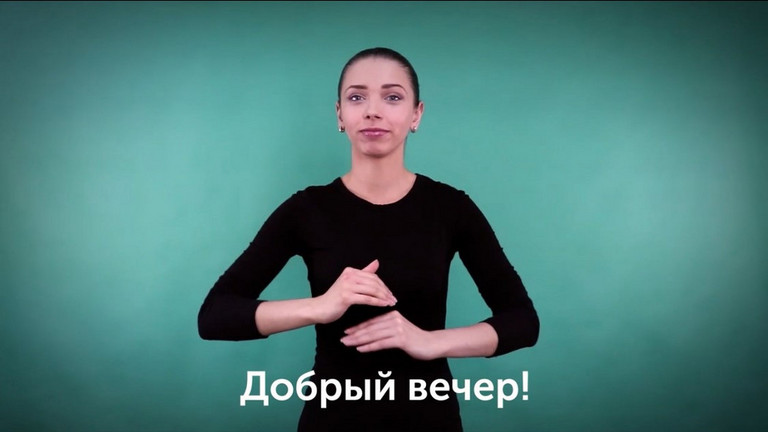 Die Frau gebärdet in Ukrainischer Gebärdensprache